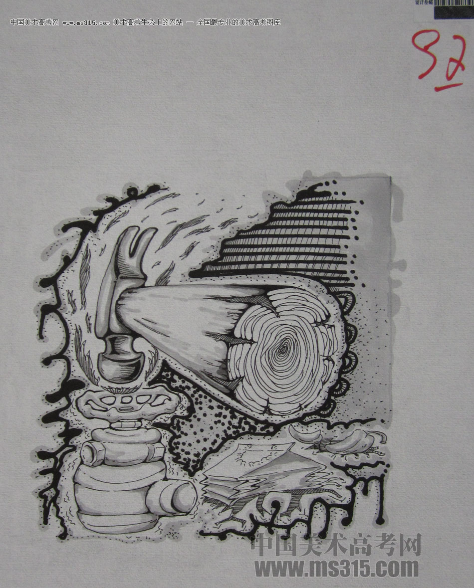 2014年四川美术学院设计基础优秀试卷51