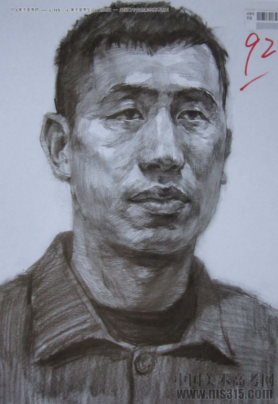 2014年四川美术学院造型类素描优秀试卷1