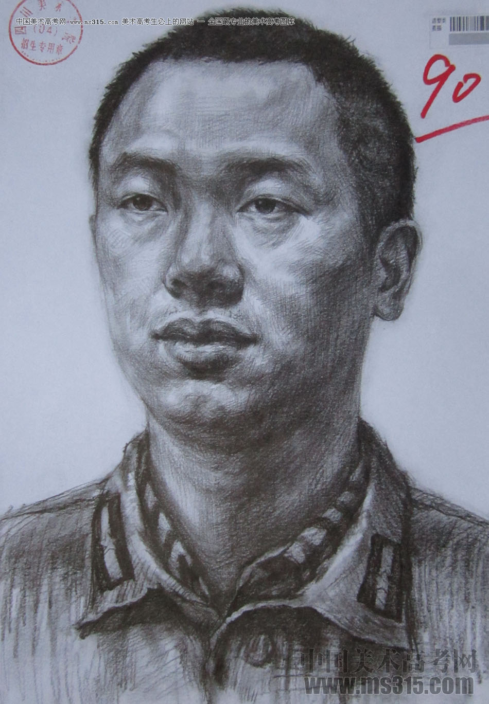 2014年四川美术学院造型类素描优秀试卷2