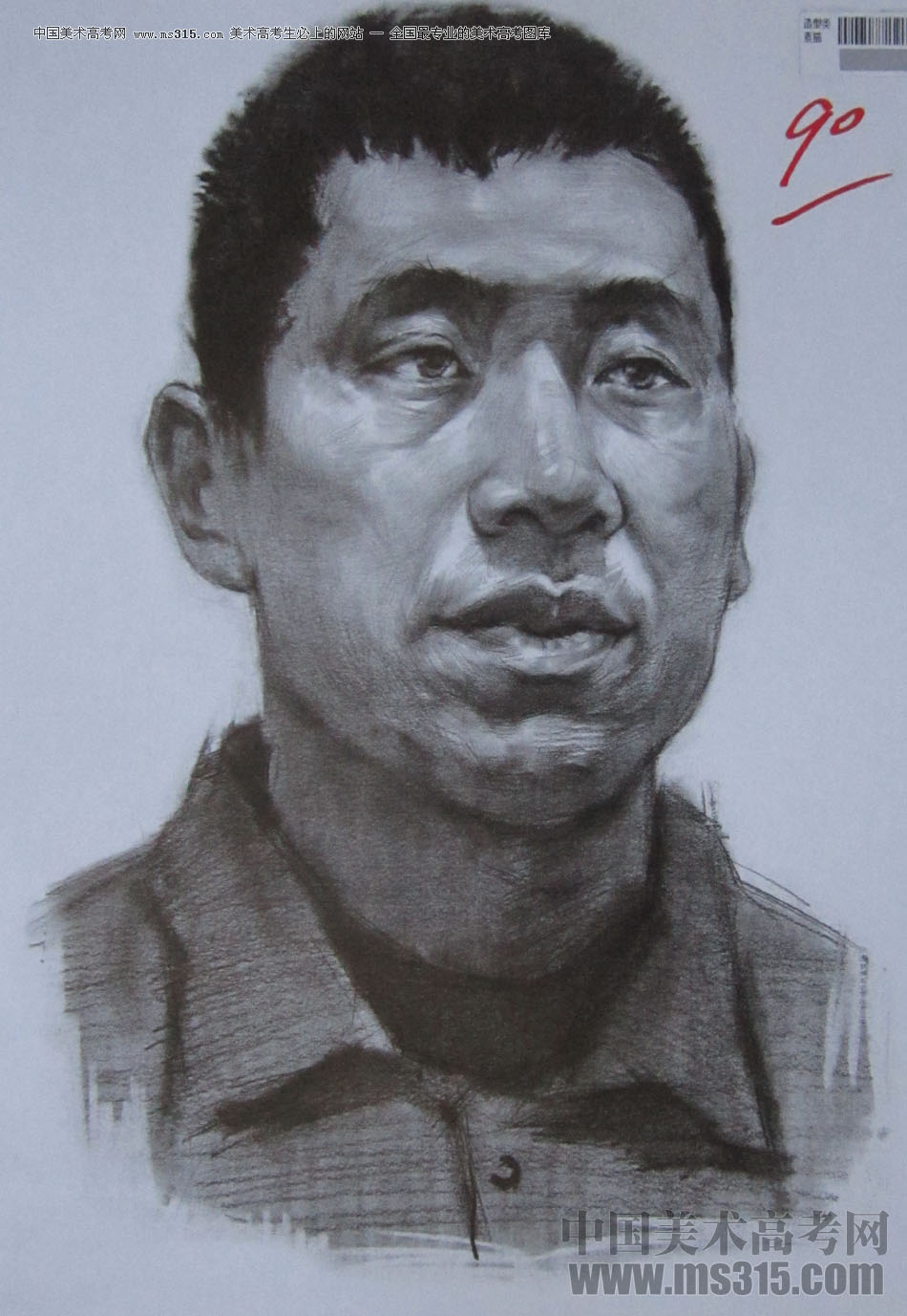 2014年四川美术学院造型类素描优秀试卷5