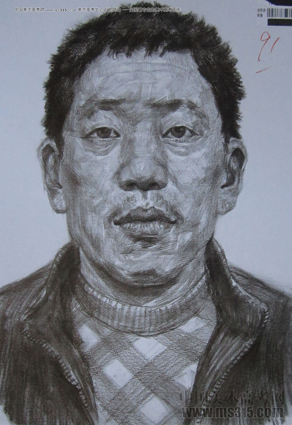 2014年四川美术学院造型类素描优秀试卷7