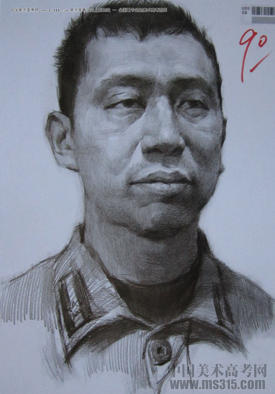 2014年四川美术学院造型类素描优秀试卷11