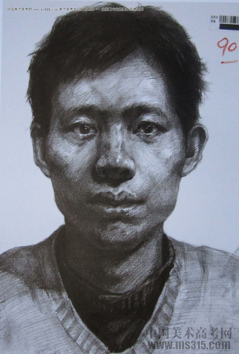 2014年四川美术学院造型类素描优秀试卷12