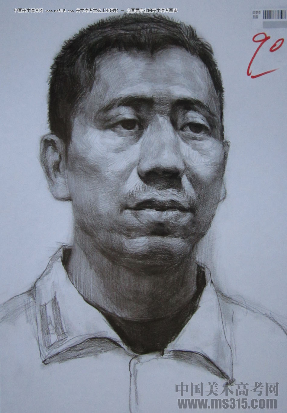 2014年四川美术学院造型类素描优秀试卷15