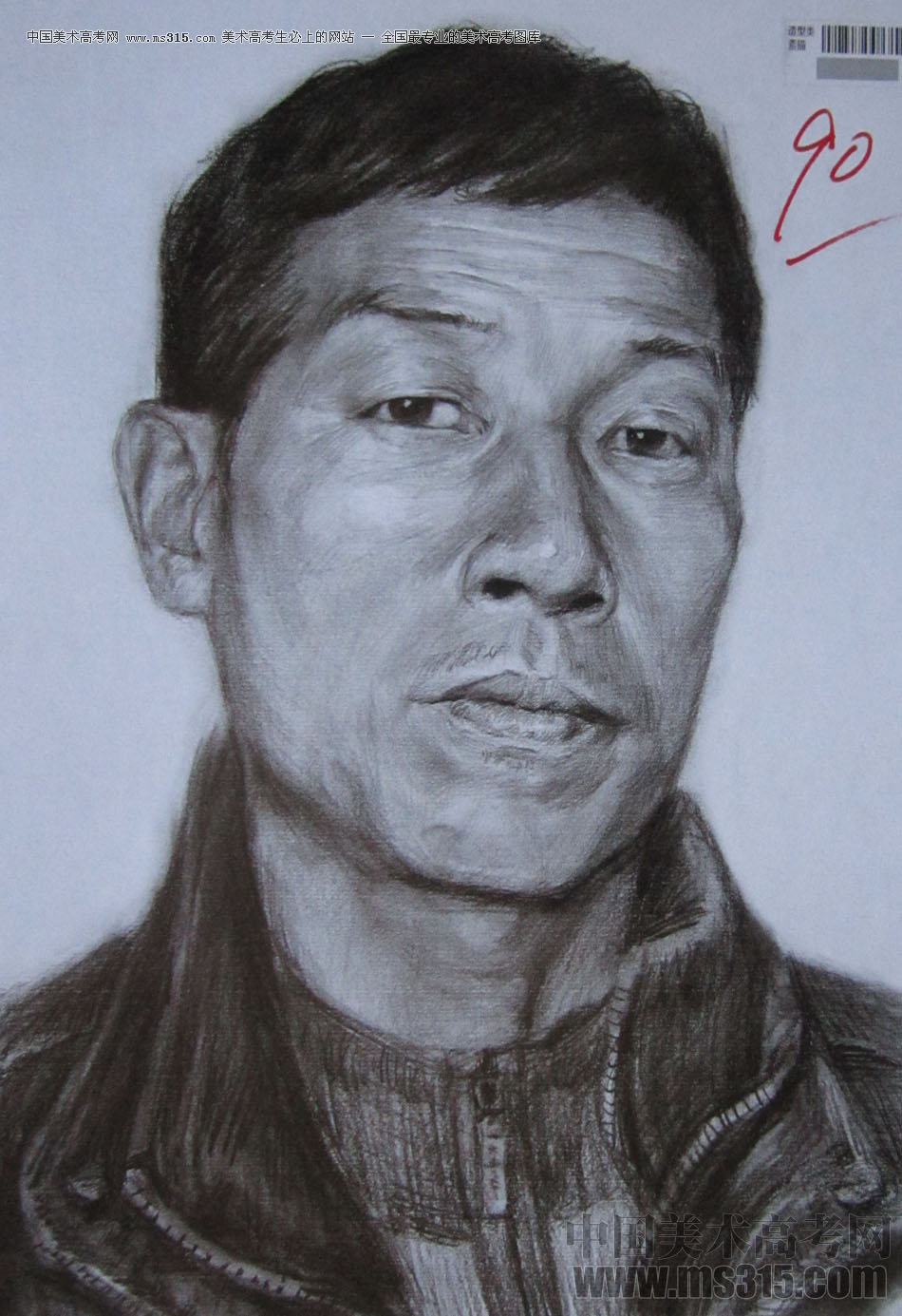 2014年四川美术学院造型类素描优秀试卷17
