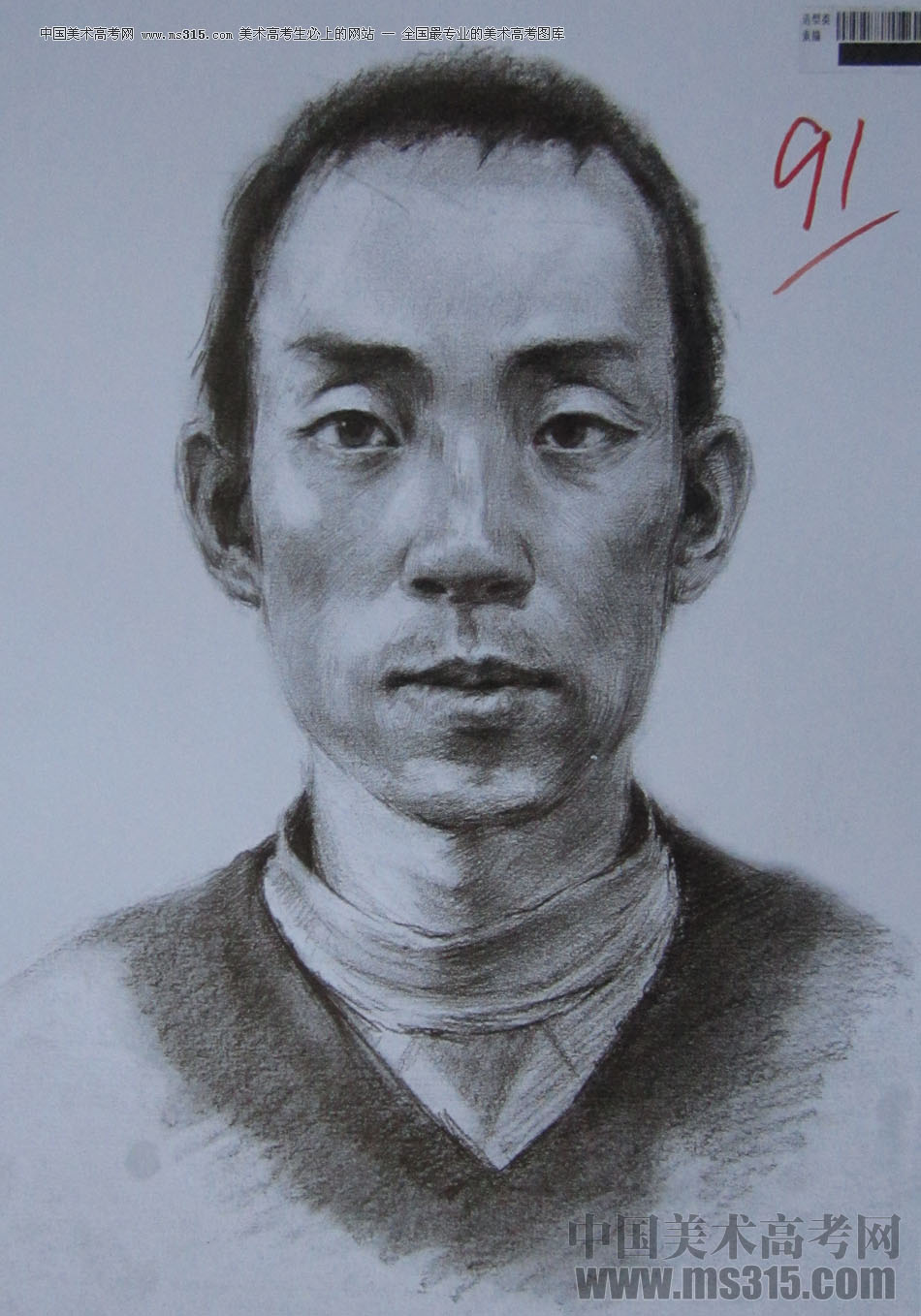 2014年四川美术学院造型类素描优秀试卷20