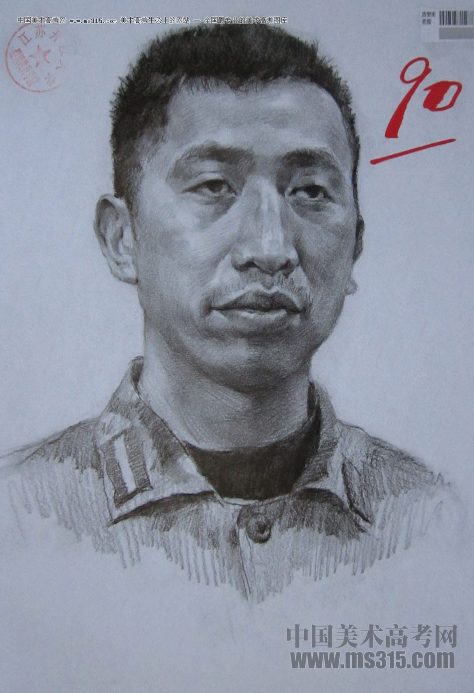 2014年四川美术学院造型类素描优秀试卷19