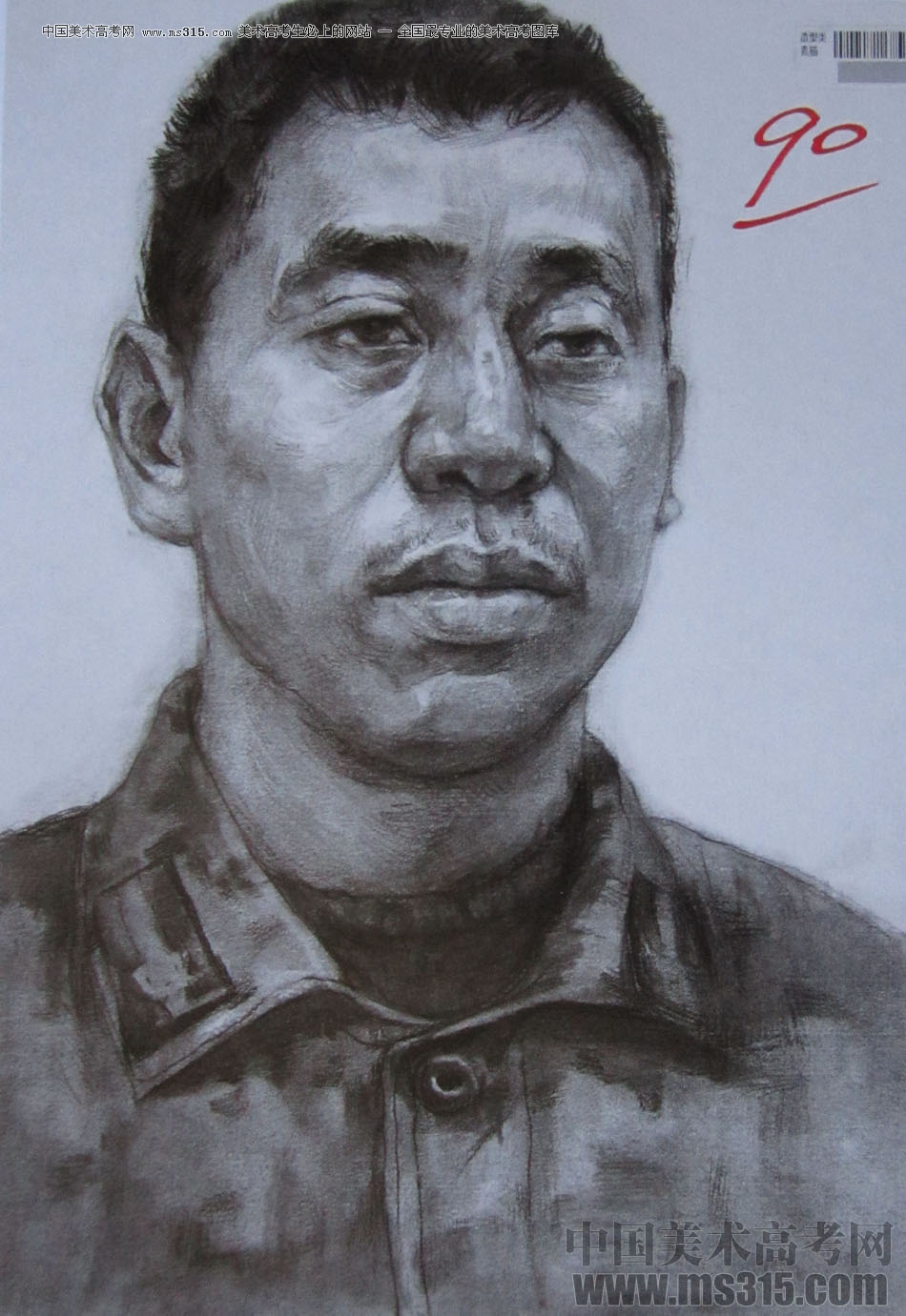 2014年四川美术学院造型类素描优秀试卷23