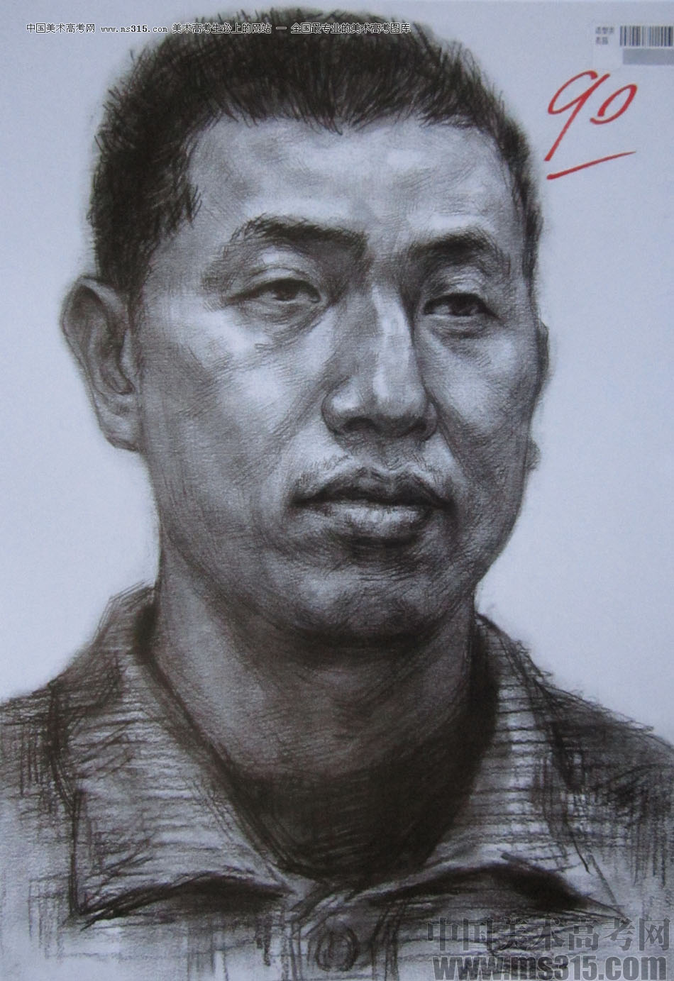 2014年四川美术学院造型类素描优秀试卷25