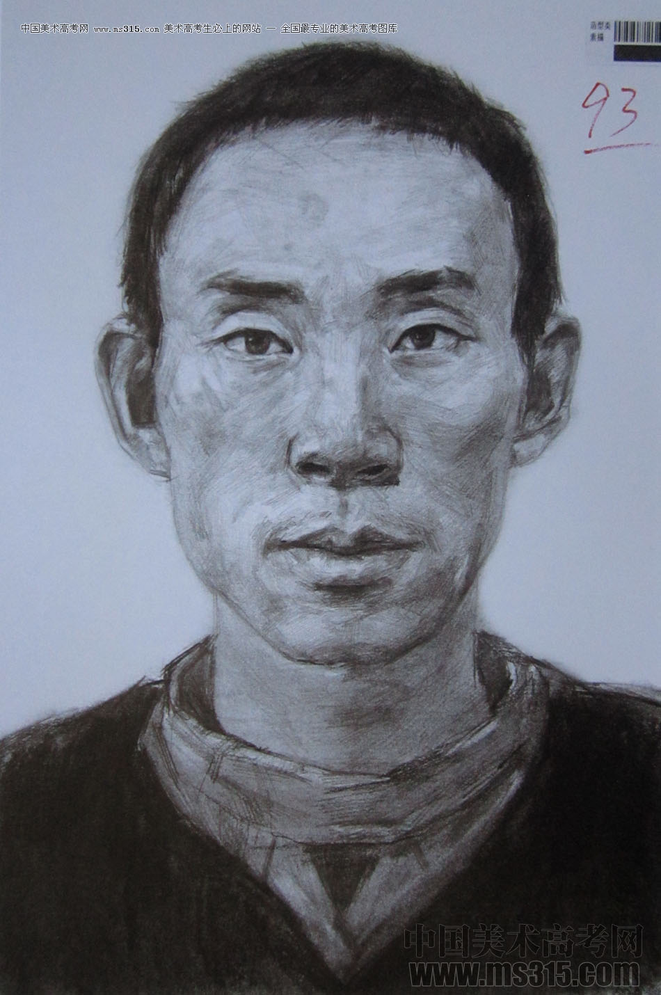 2014年四川美术学院造型类素描优秀试卷28