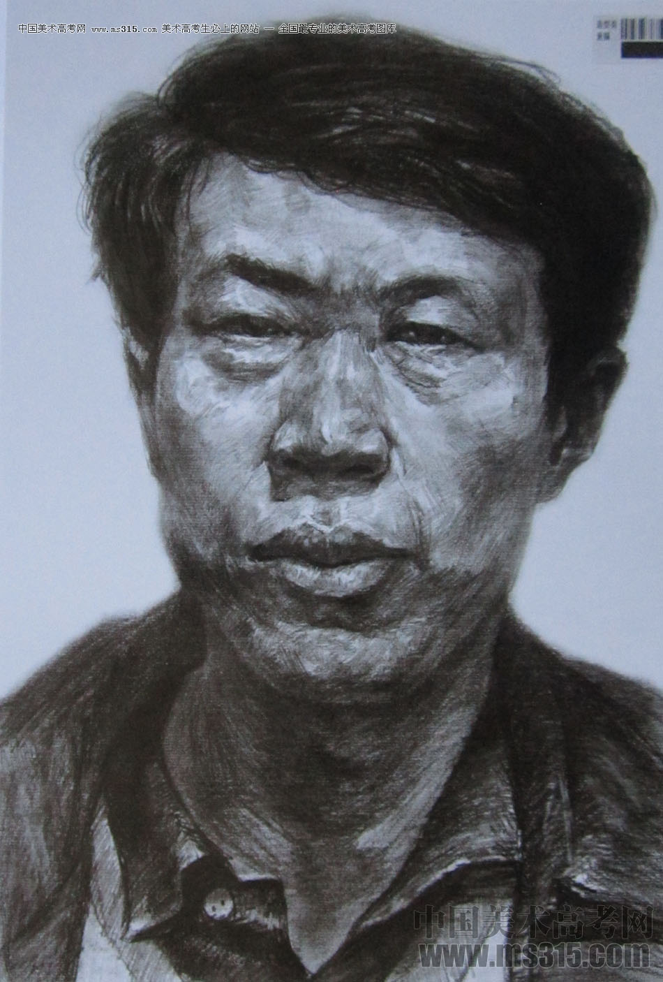 2014年四川美术学院造型类素描优秀试卷32