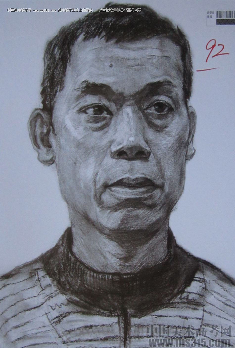 2014年四川美术学院造型类素描优秀试卷35