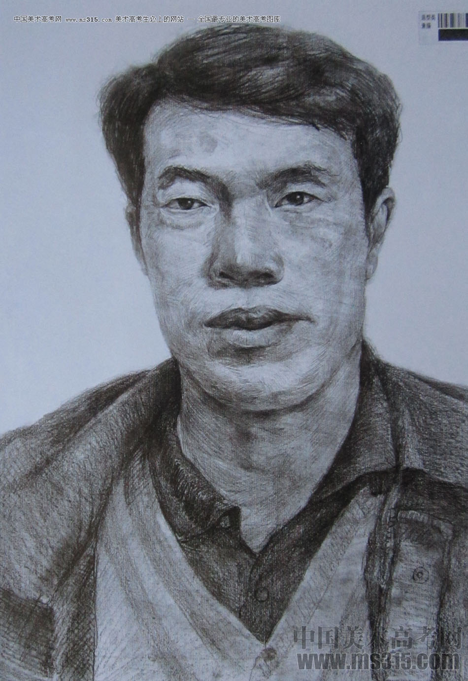 2014年四川美术学院造型类素描优秀试卷38