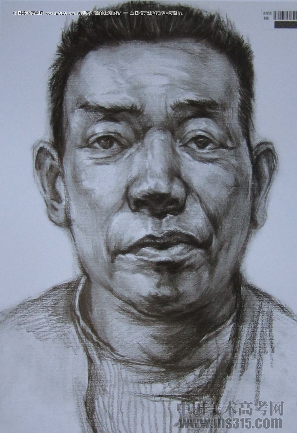 2014年四川美术学院造型类素描优秀试卷39