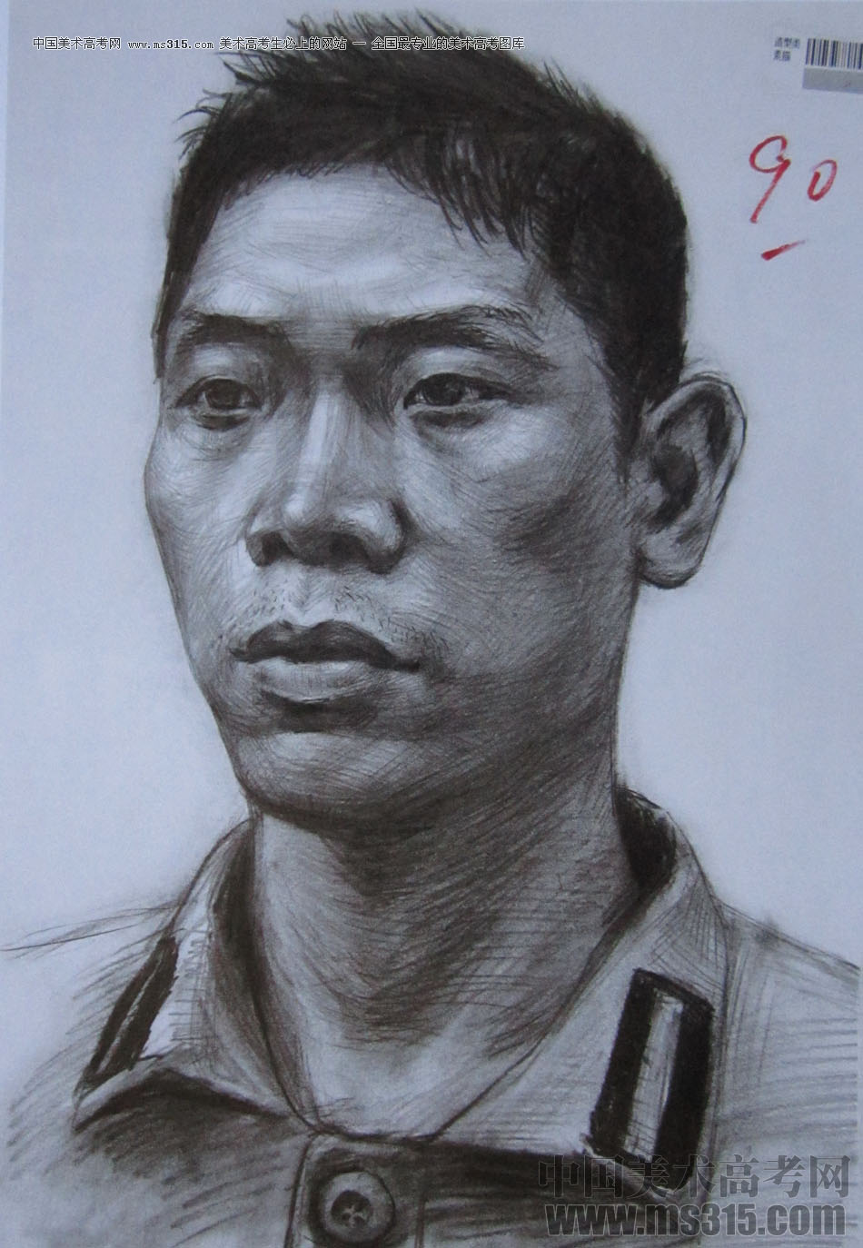 2014年四川美术学院造型类素描优秀试卷40