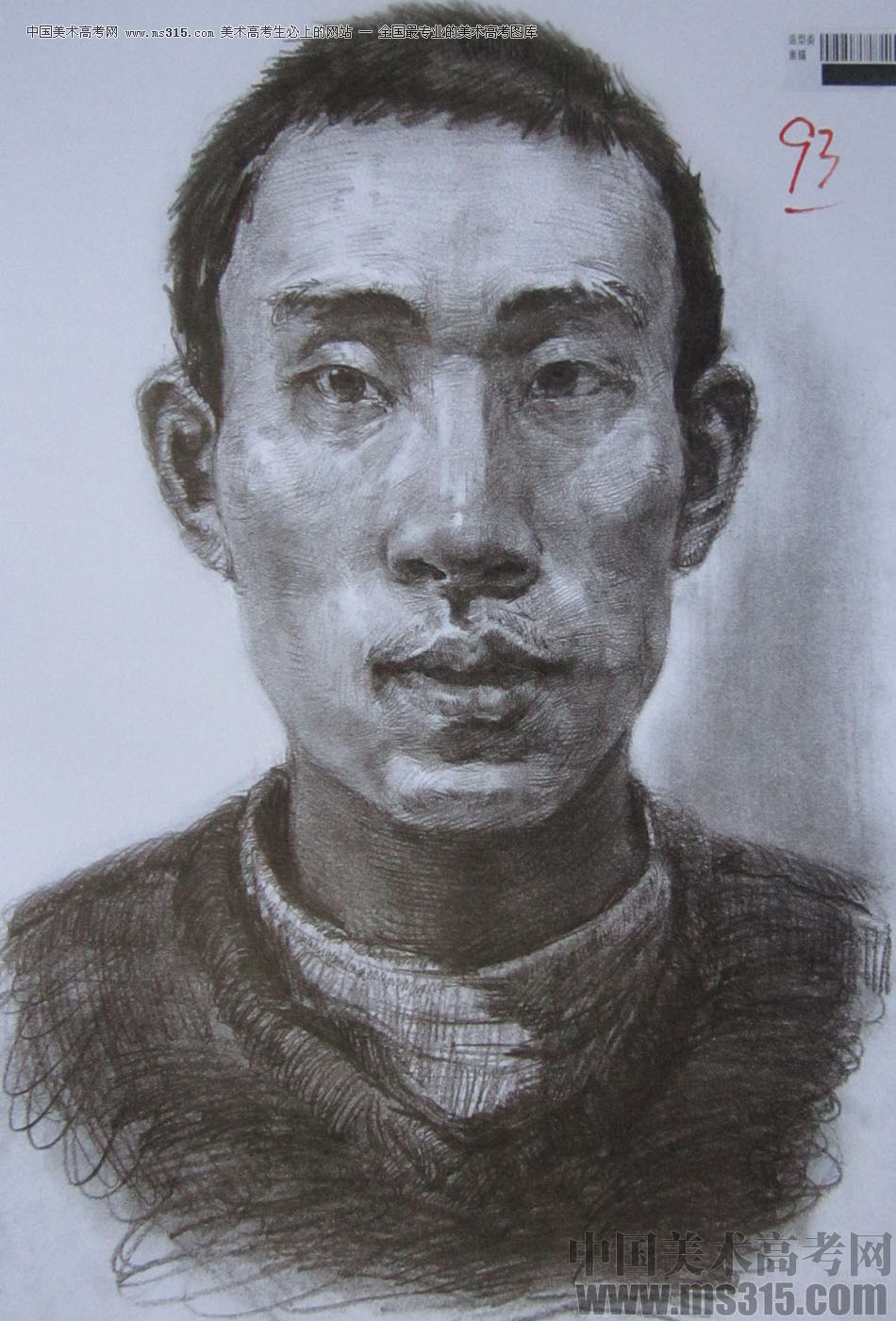 2014年四川美术学院造型类素描优秀试卷54