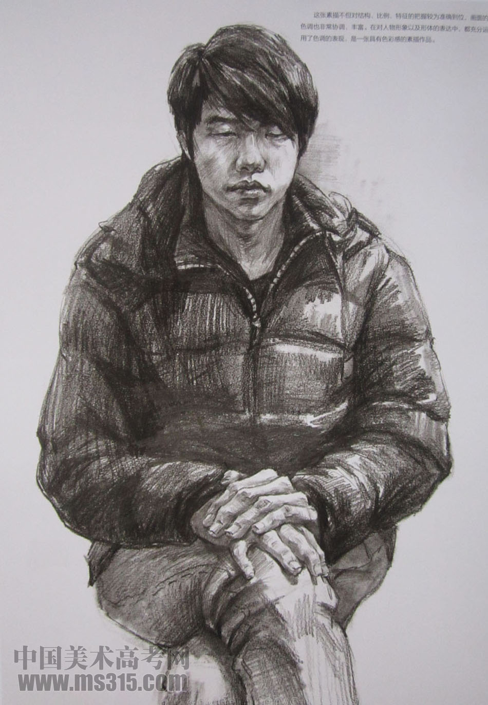 2016清华大学美术学院造型素描优秀试卷7