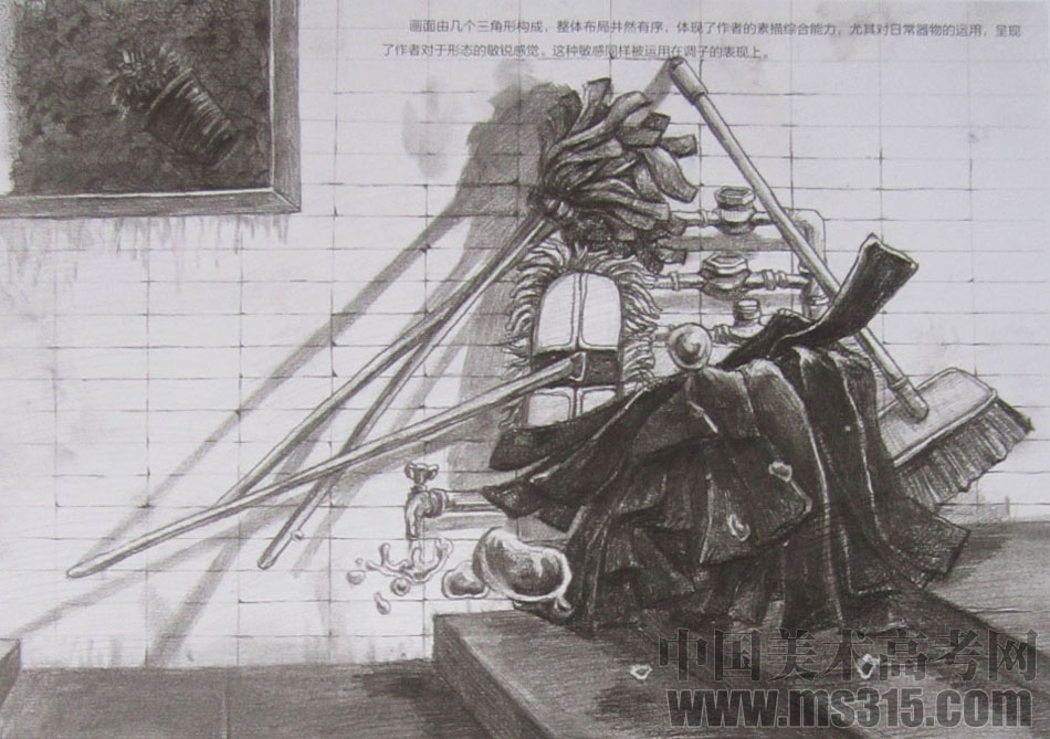 2016清华大学美术学院设计素描优秀试卷40