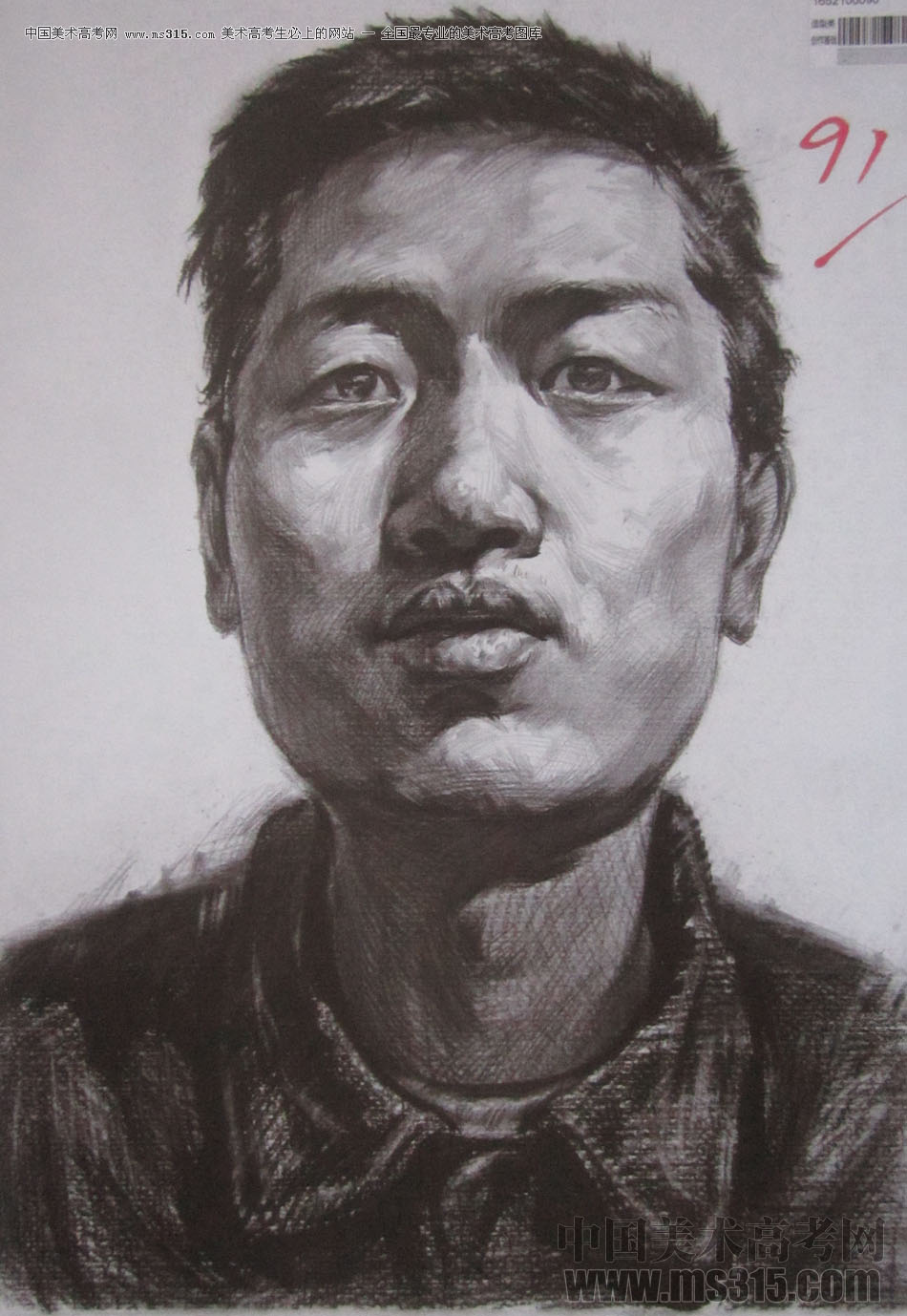 2016年四川美术学院造型素描高分试卷5
