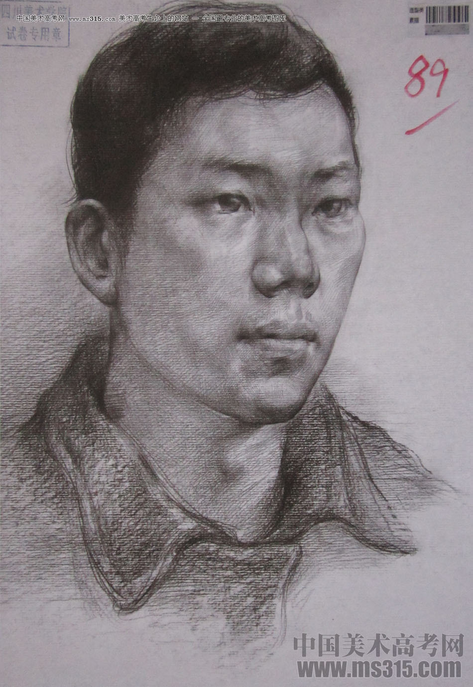 2016年四川美术学院造型素描高分试卷8