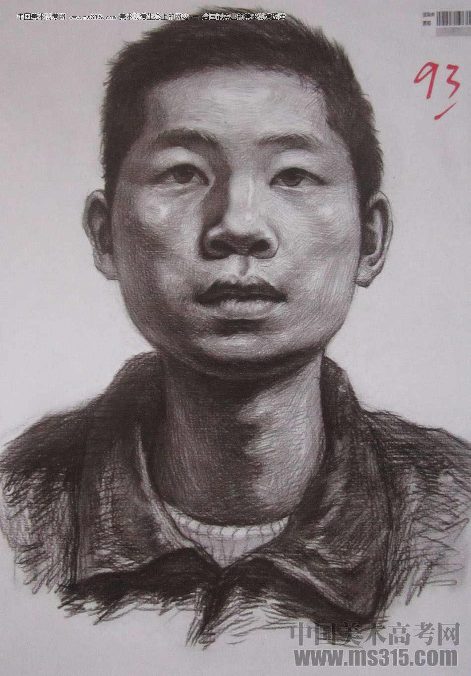 2016年四川美术学院造型素描高分试卷6