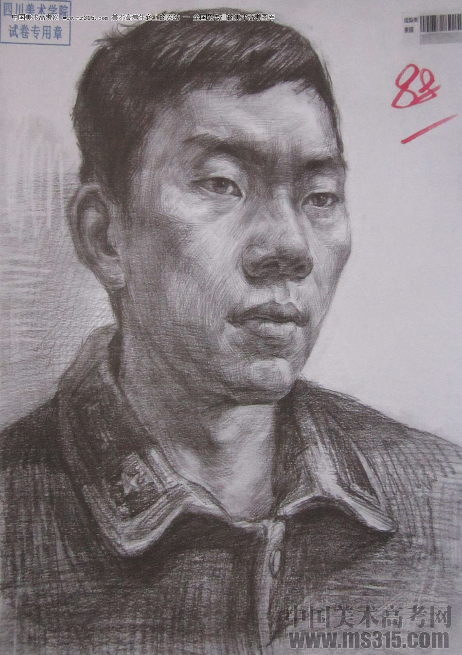 2016年四川美术学院造型素描高分试卷12