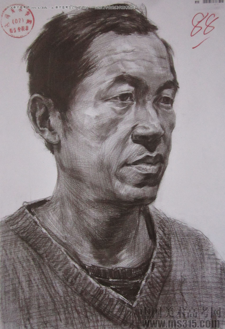 2016年四川美术学院造型素描高分试卷10