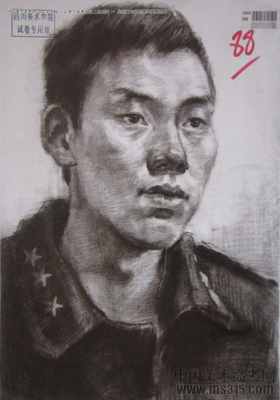 2016年四川美术学院造型素描高分试卷14