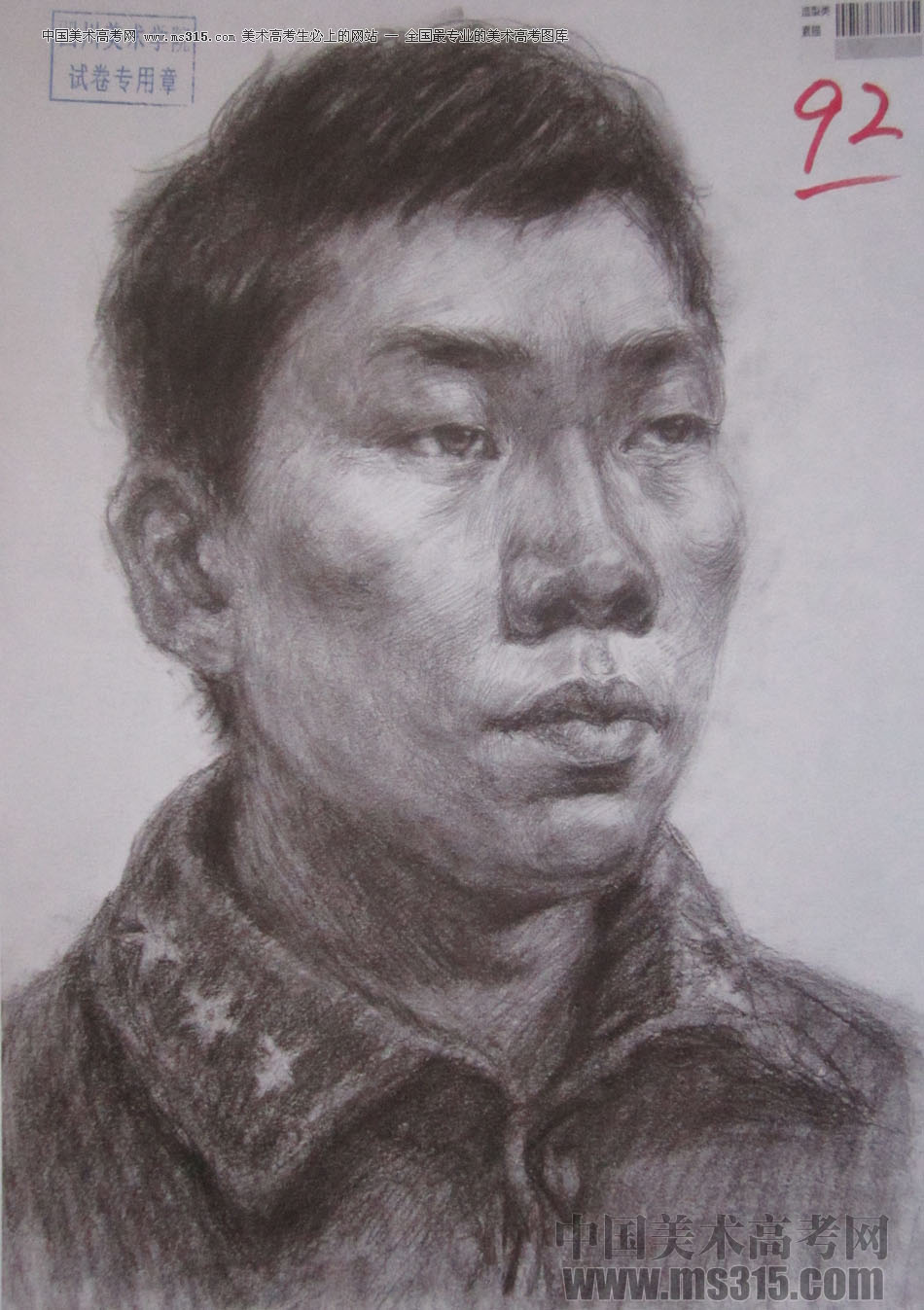 2016年四川美术学院造型素描高分试卷22
