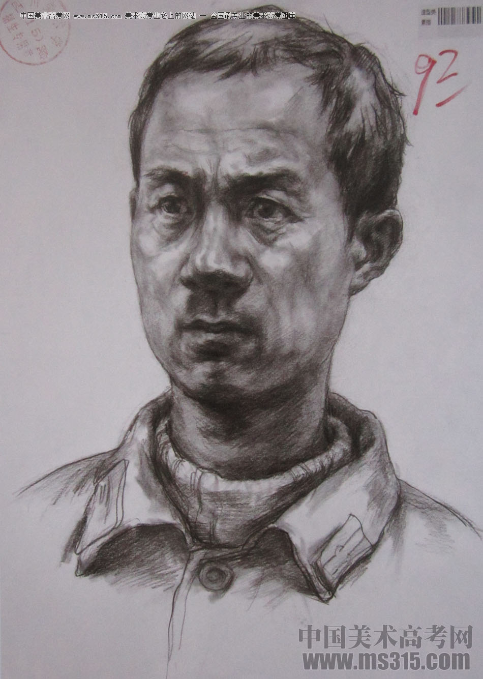 2016年四川美术学院造型素描高分试卷19