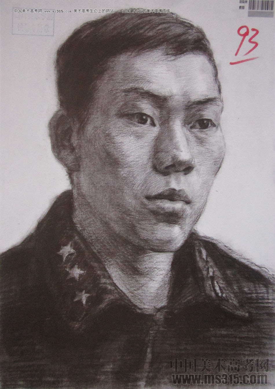 2016年四川美术学院造型素描高分试卷28