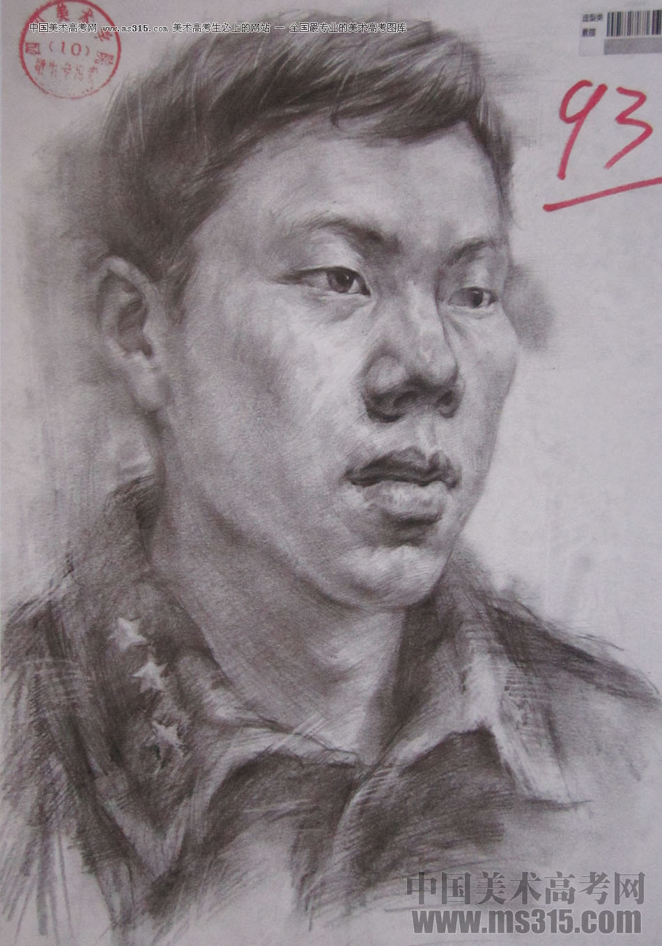 2016年四川美术学院造型素描高分试卷30