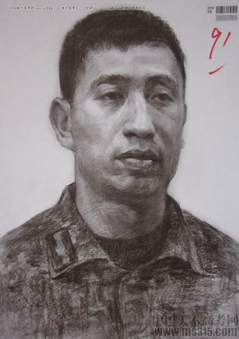 2016年四川美术学院造型素描高分试卷33