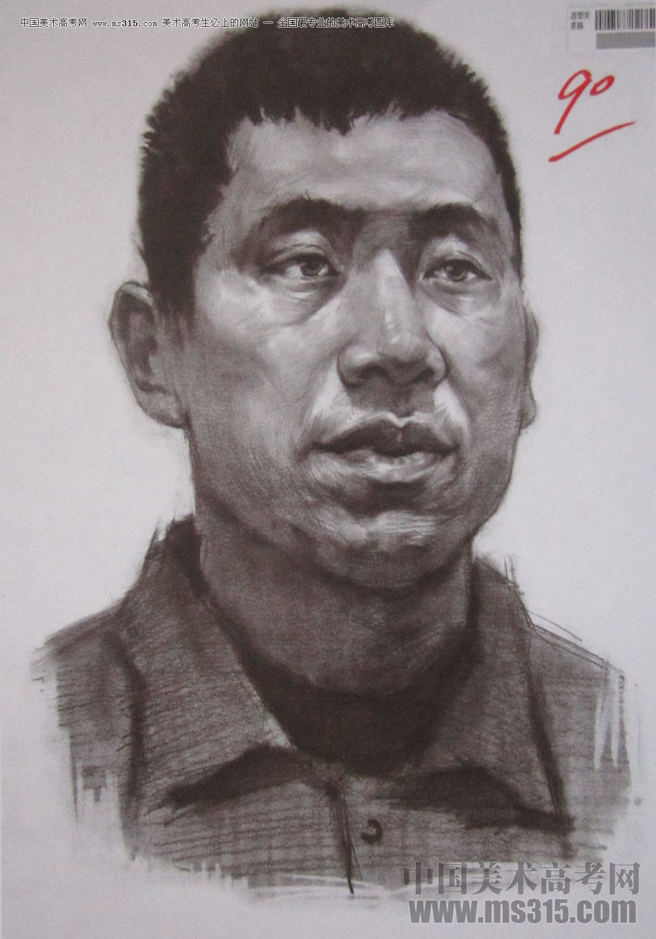 2016年四川美术学院造型素描高分试卷37