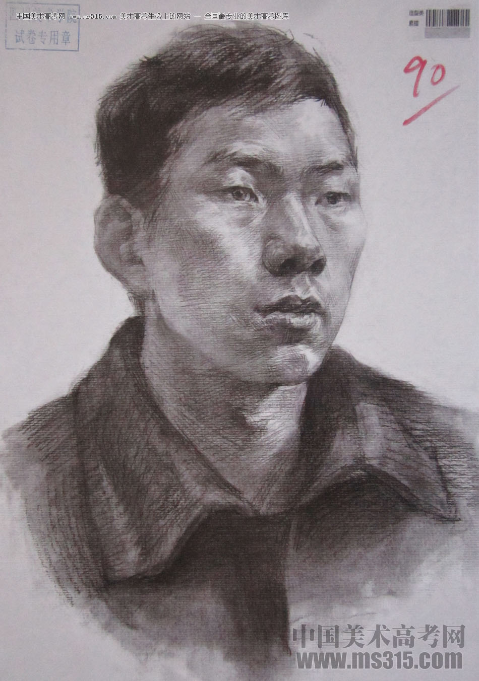 2016年四川美术学院造型素描高分试卷38