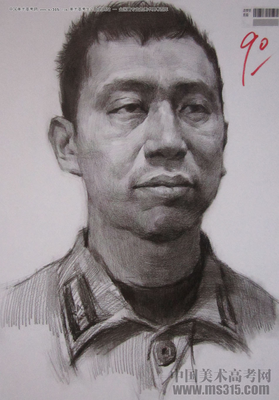 2016年四川美术学院造型素描高分试卷41