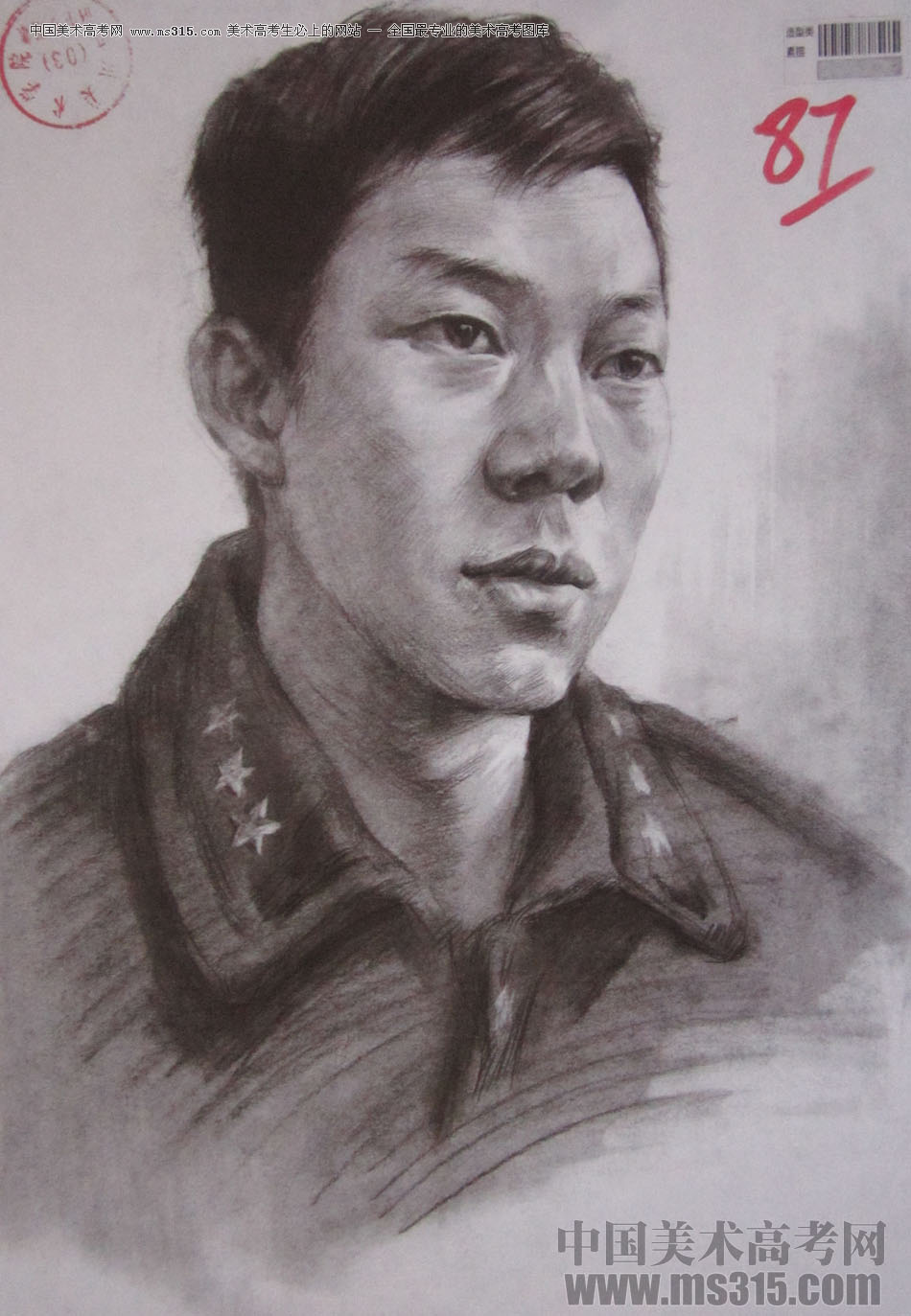 2016年四川美术学院造型素描高分试卷46