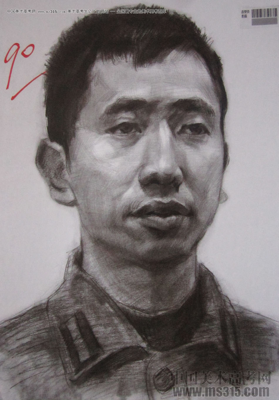 2016年四川美术学院造型素描高分试卷48