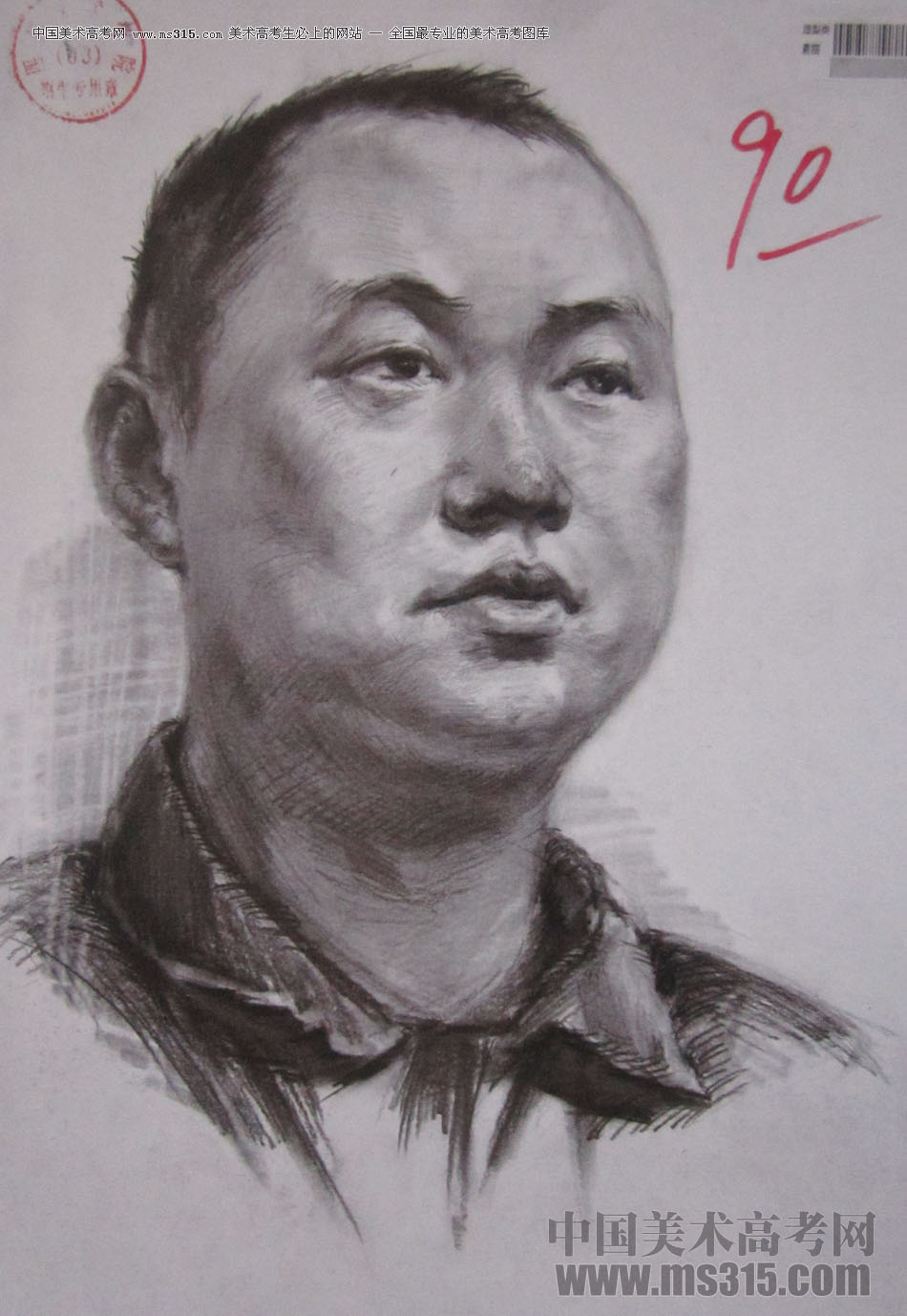 2016年四川美术学院造型素描高分试卷49
