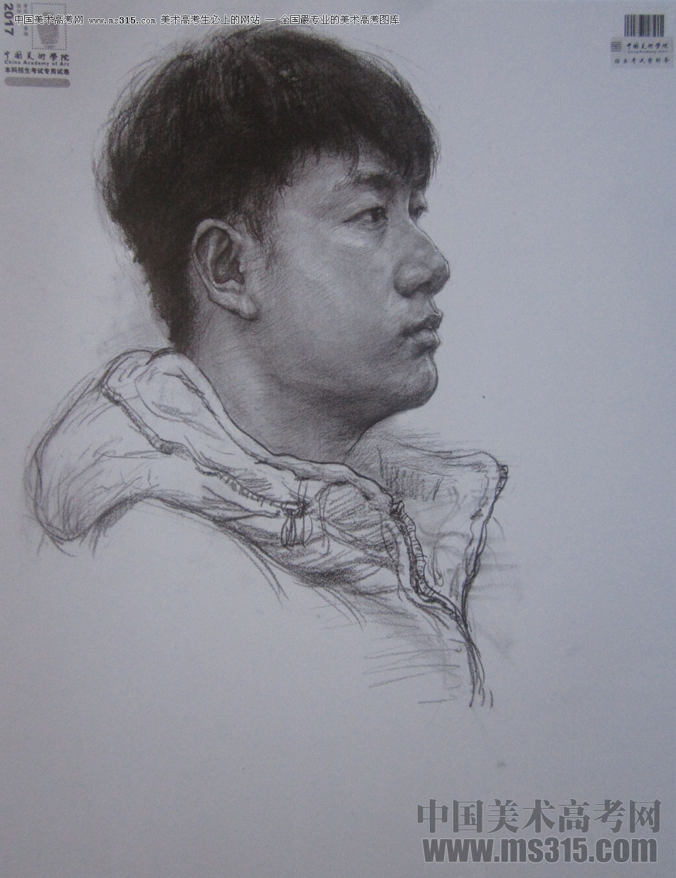 2017年中国美术学院素描优秀试卷68