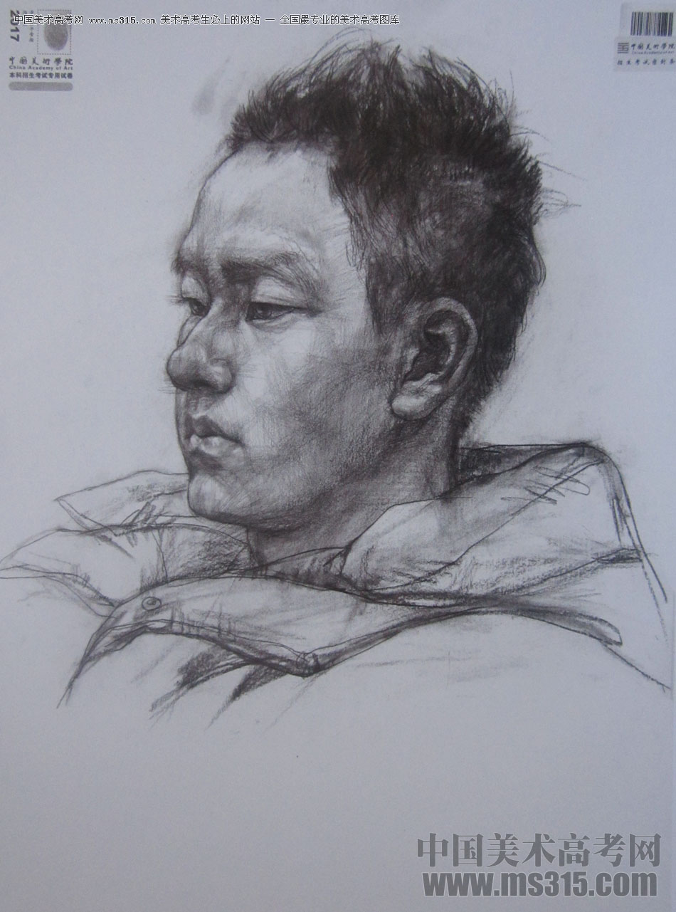2017年中国美术学院素描优秀试卷69