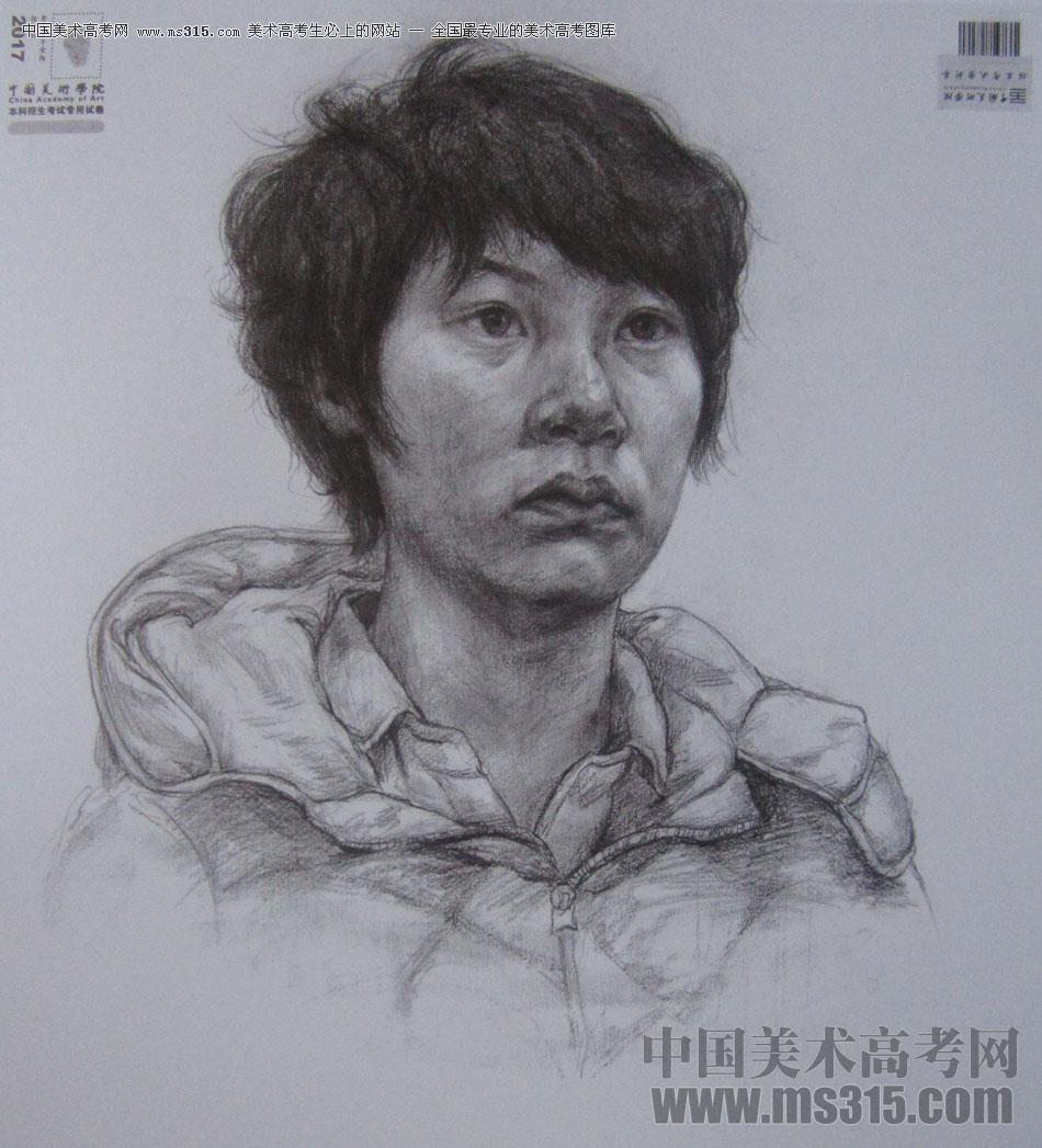 2017年中国美术学院素描优秀试卷72
