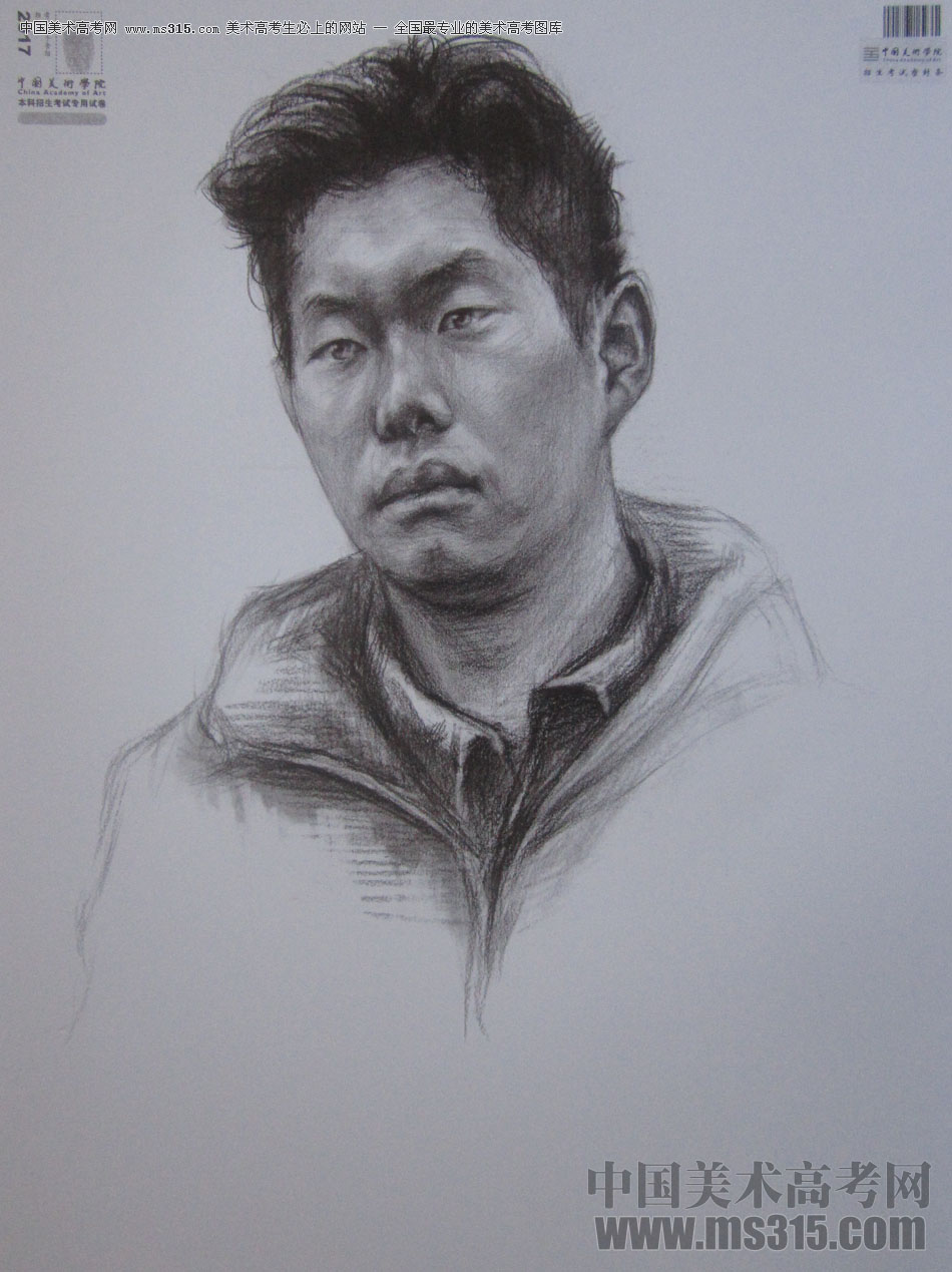 2017年中国美术学院素描优秀试卷74