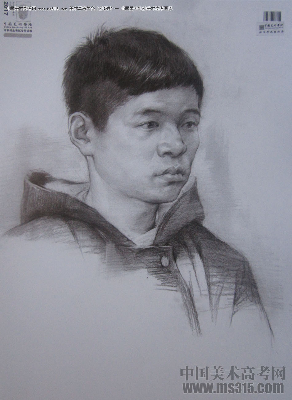2017年中国美术学院素描优秀试卷71