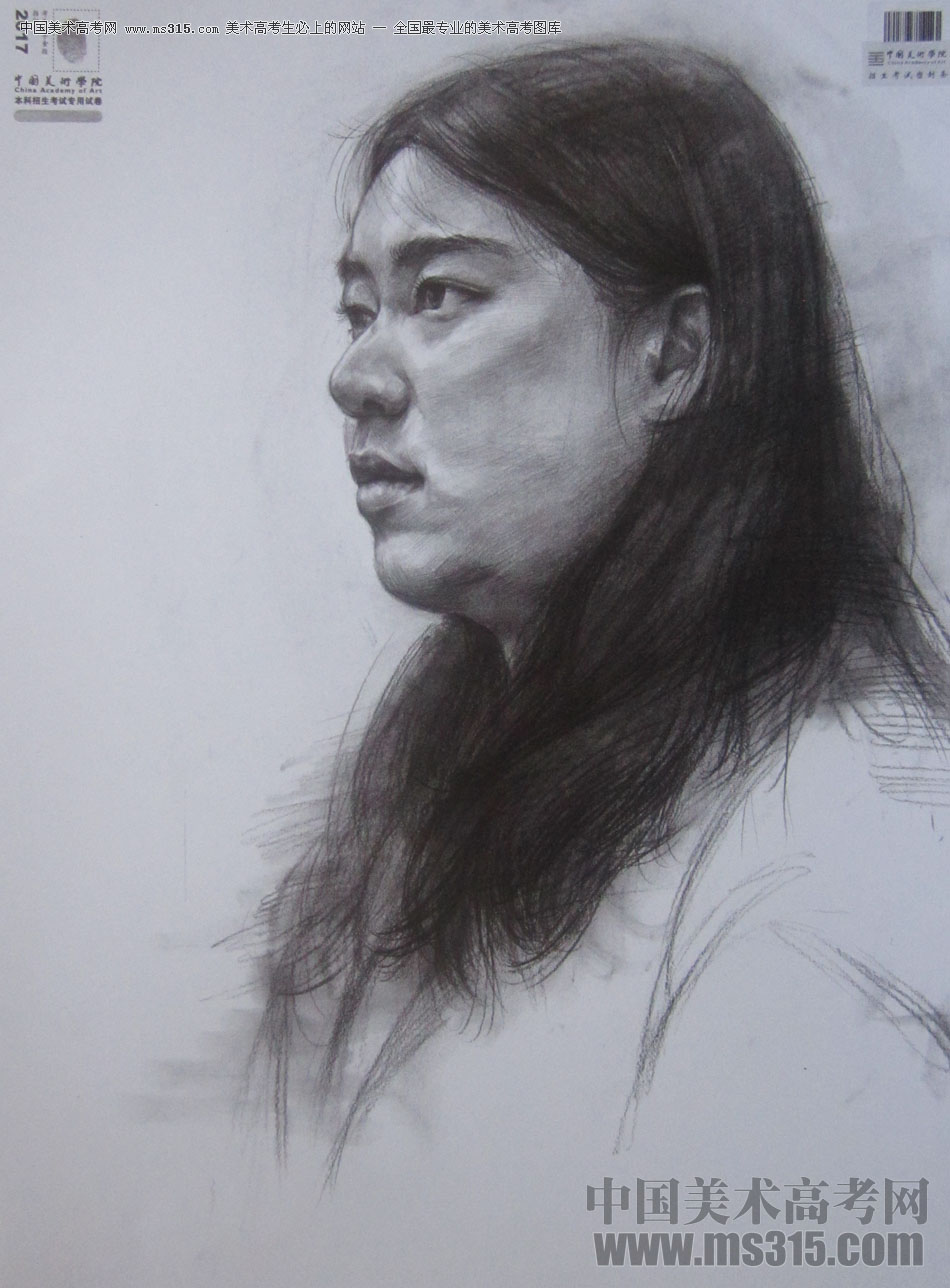 2017年中国美术学院素描优秀试卷75