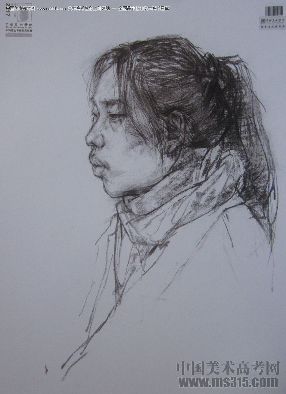 2017年中国美术学院素描优秀试卷25