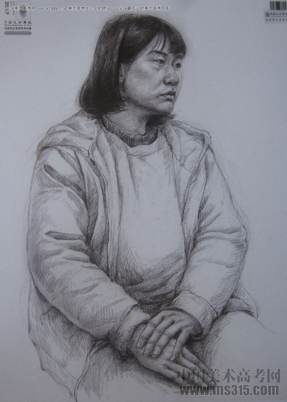 2017年中国美术学院素描优秀试卷38