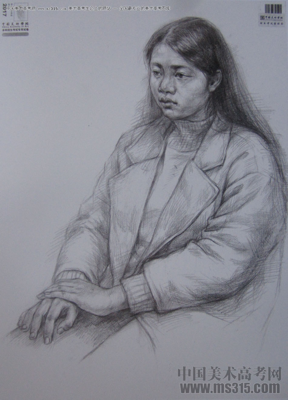 2017年中国美术学院素描优秀试卷40