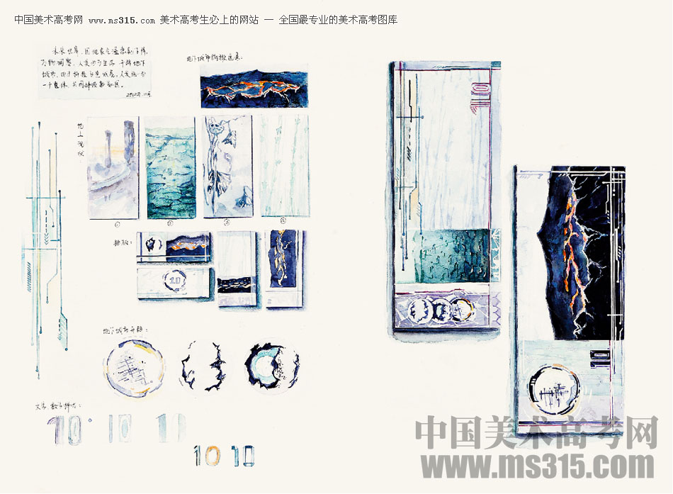 北京博艺画室设计作品展示5