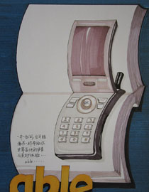 2009年中央美术学院艺术设计专业优秀试卷36（创作）